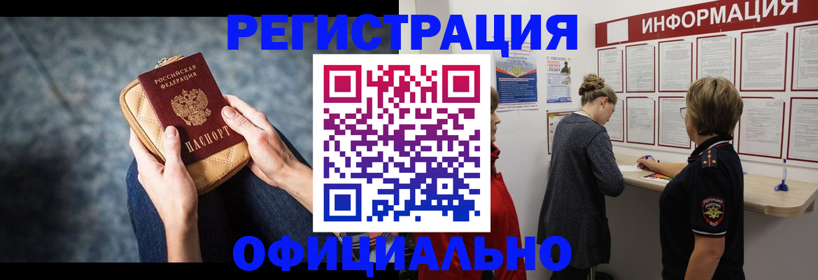 регистрация для дет. сада в Волгоградской области